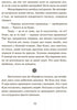 Школа чарівних тварин. Книга 1 (тираж закінчився)